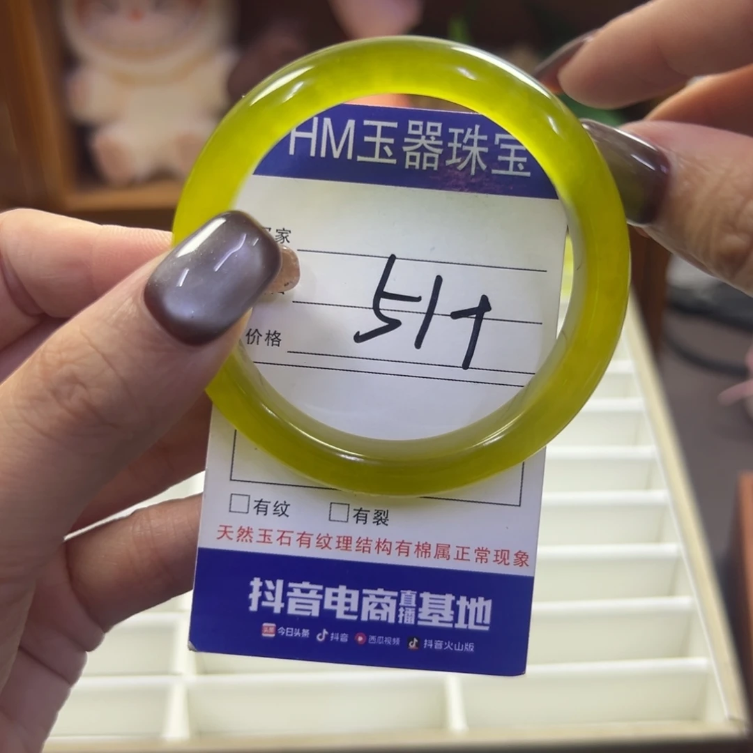 未镶嵌蛇纹石玉手镯195