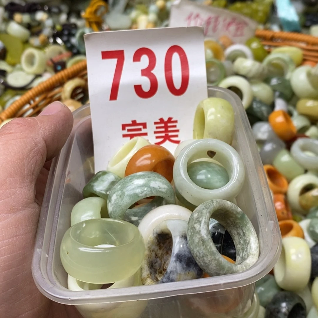 蛇纹石玉挂坠未镶嵌