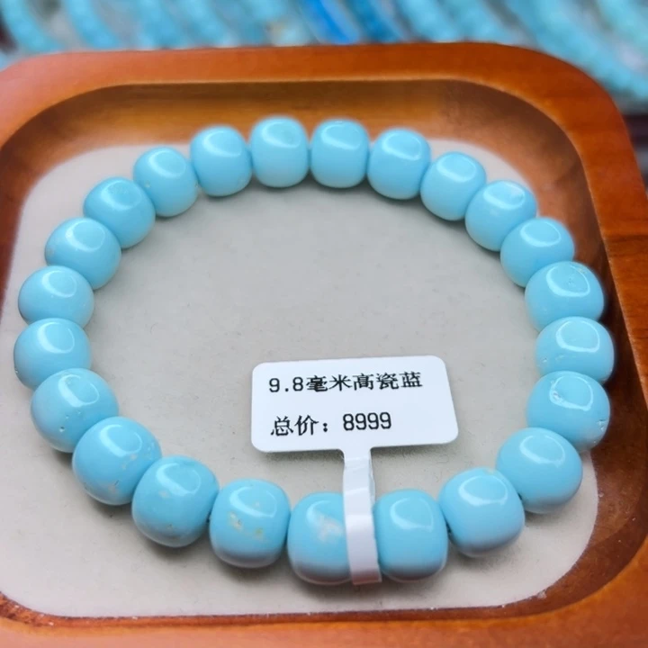 未镶嵌绿松石手链