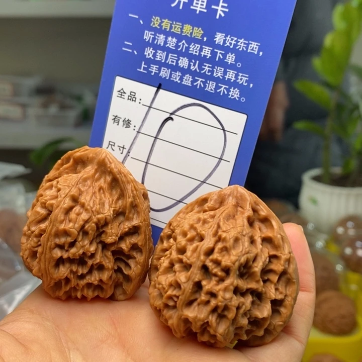 F***Z吊坠文玩核桃文玩核桃南疆44～有修10