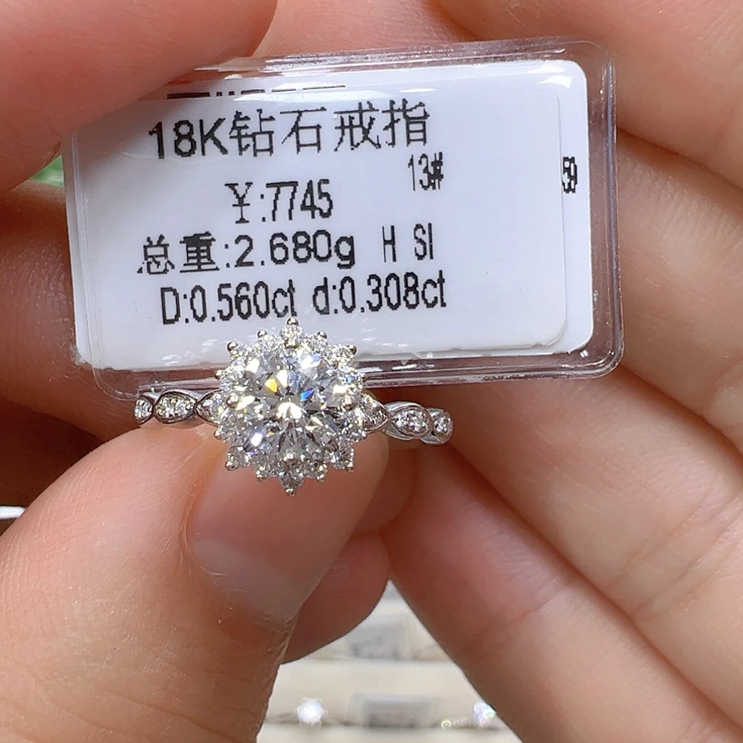 南***起18K金镶嵌戒指/指环钻石