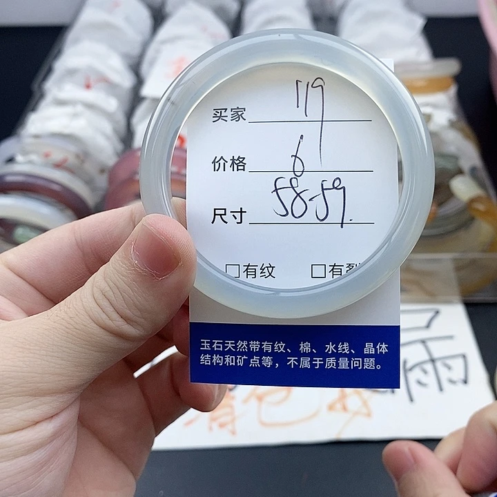 玛瑙/玉髓未镶嵌手镯119
