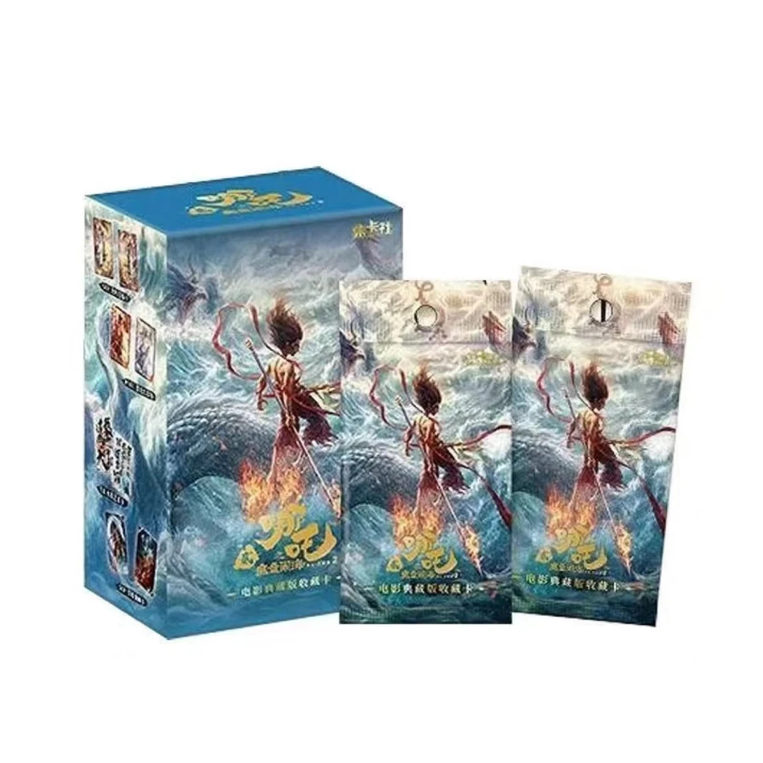 【关灯】《哪吒之魔童闹海》电影典藏版收藏卡