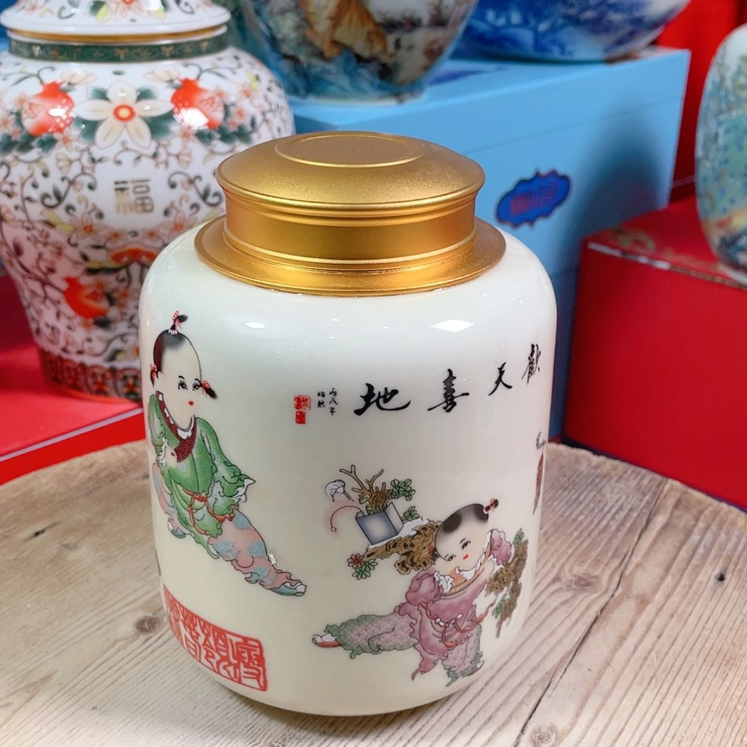 【闪购商品】罐陶瓷茶叶罐密封罐