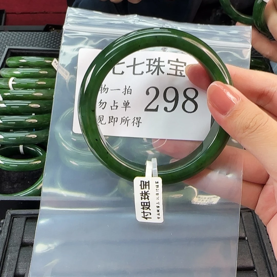 和田玉未镶嵌颈饰手镯64 298