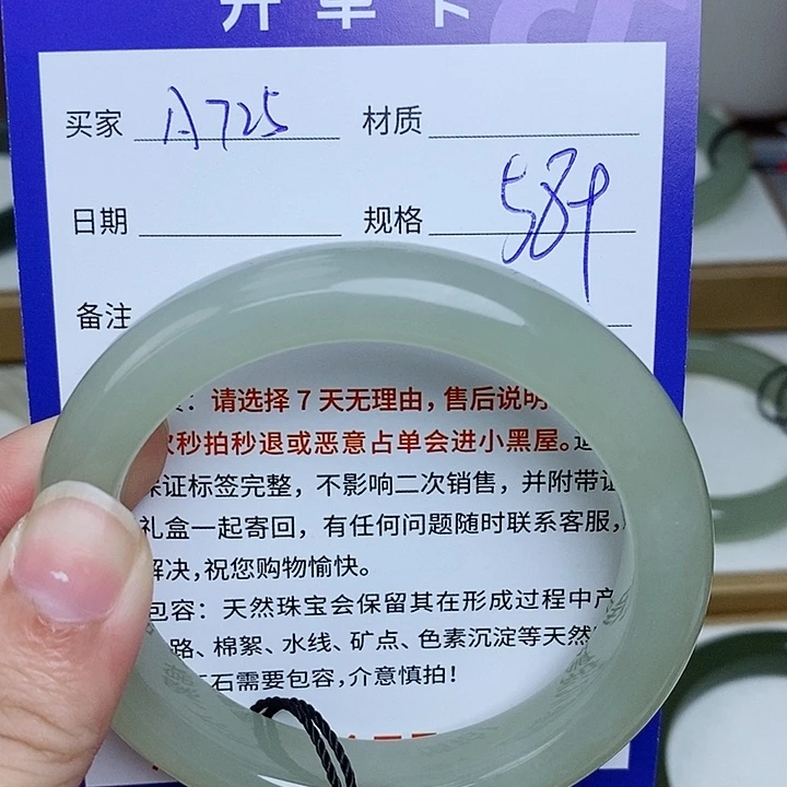 和田玉未镶嵌手镯mz