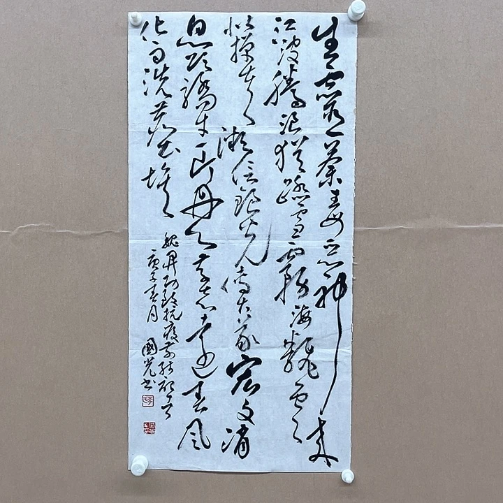 书法李国光34*68㎝湖北二把