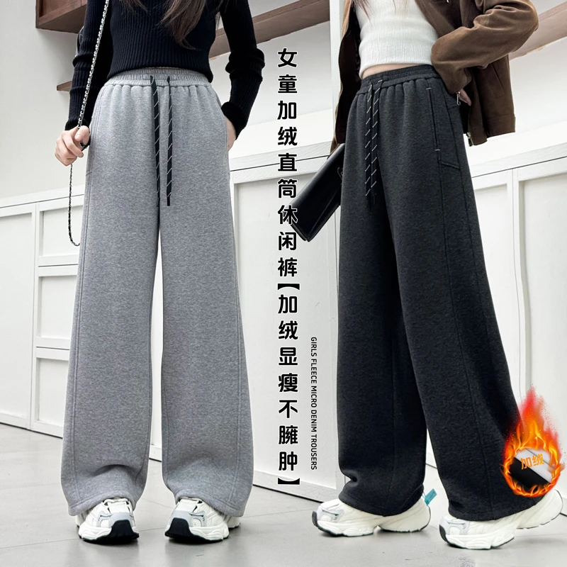 2470【朗曜】女孩新款爆款加绒加厚裤子冬款洋气显瘦加绒直筒休闲裤