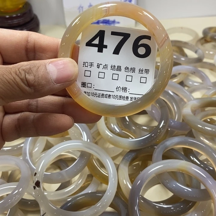 智***5玛瑙/玉髓手镯未镶嵌