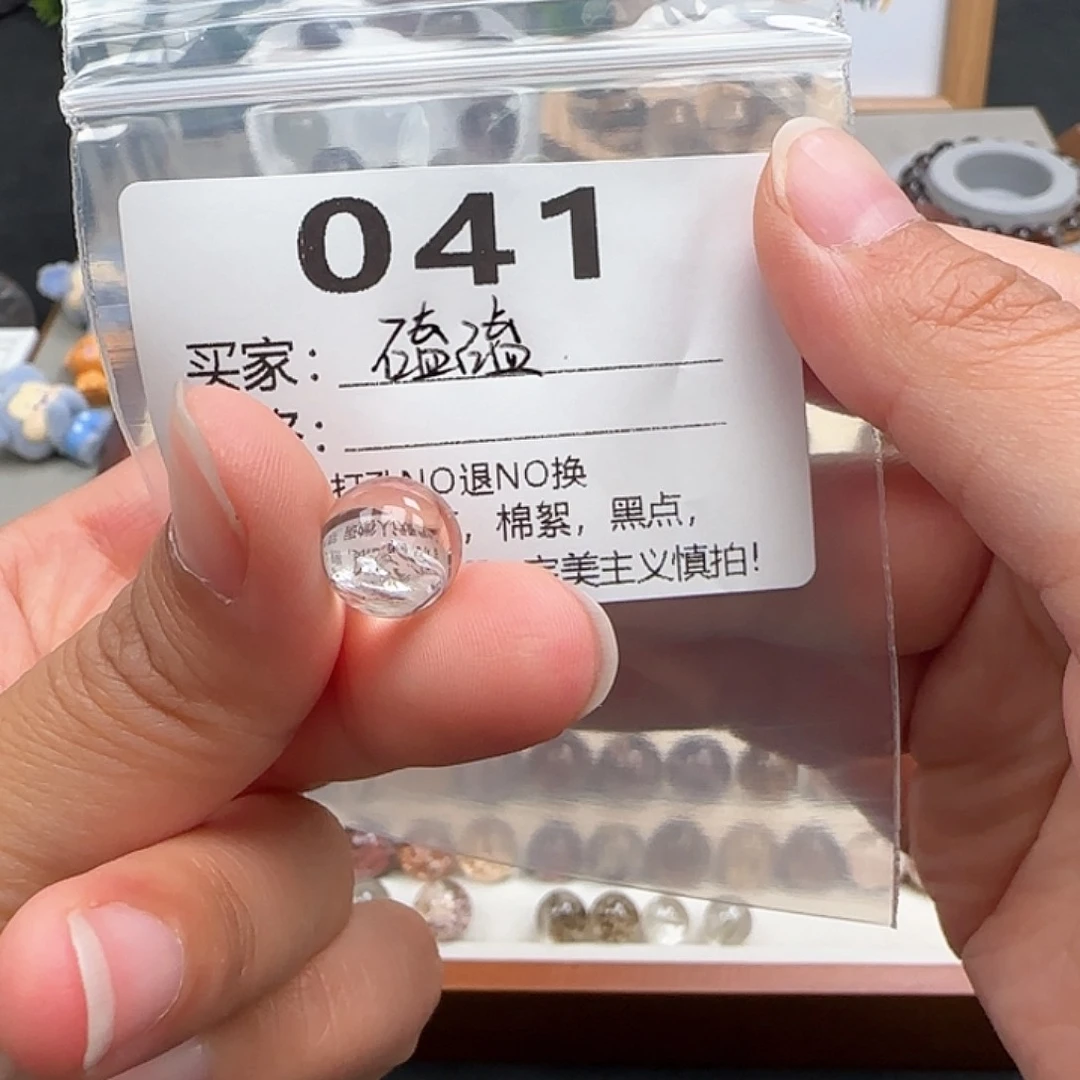 水晶珠宝半成品未镶嵌磕**041