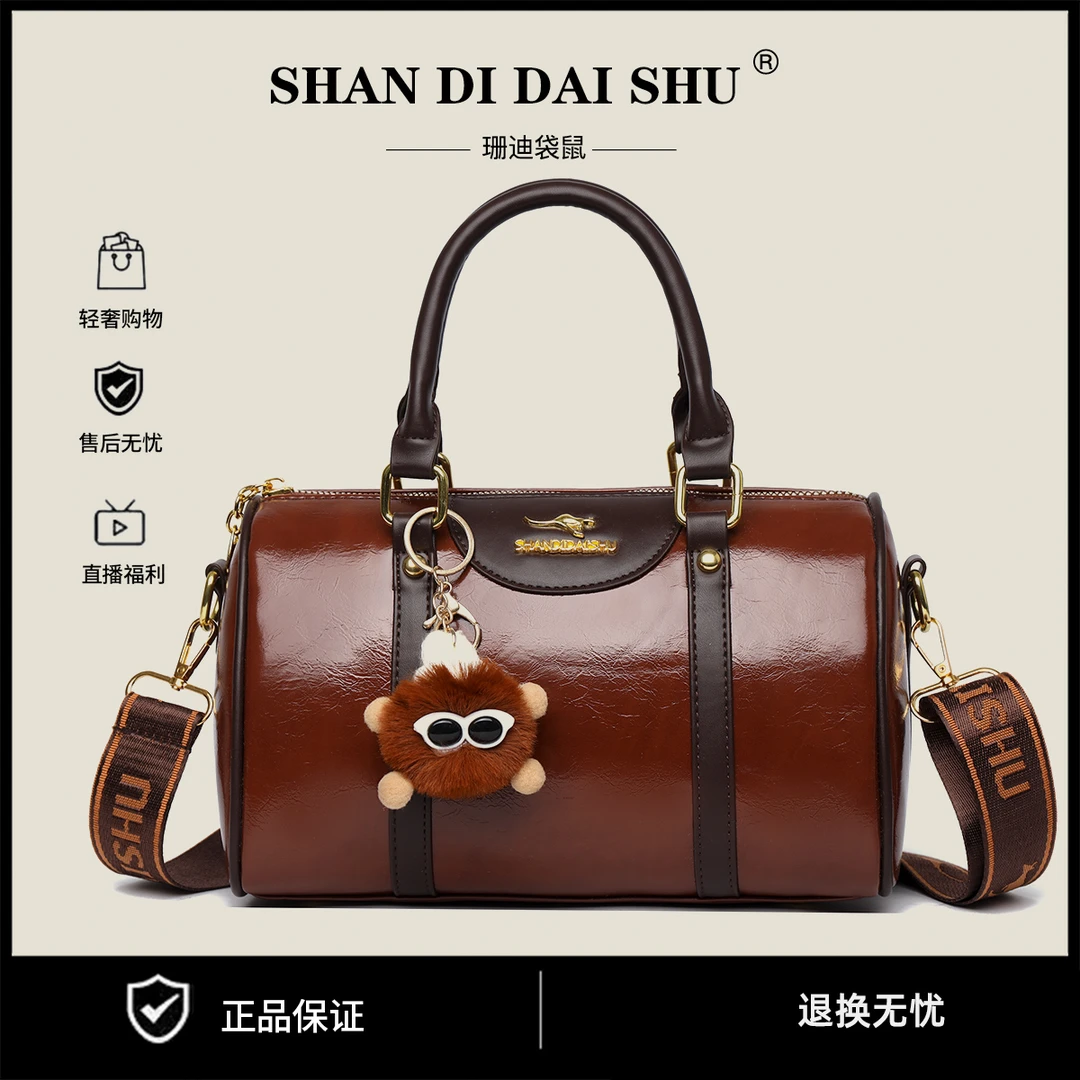 新款时尚百搭轻奢潮流女士单肩斜挎包8047棕色