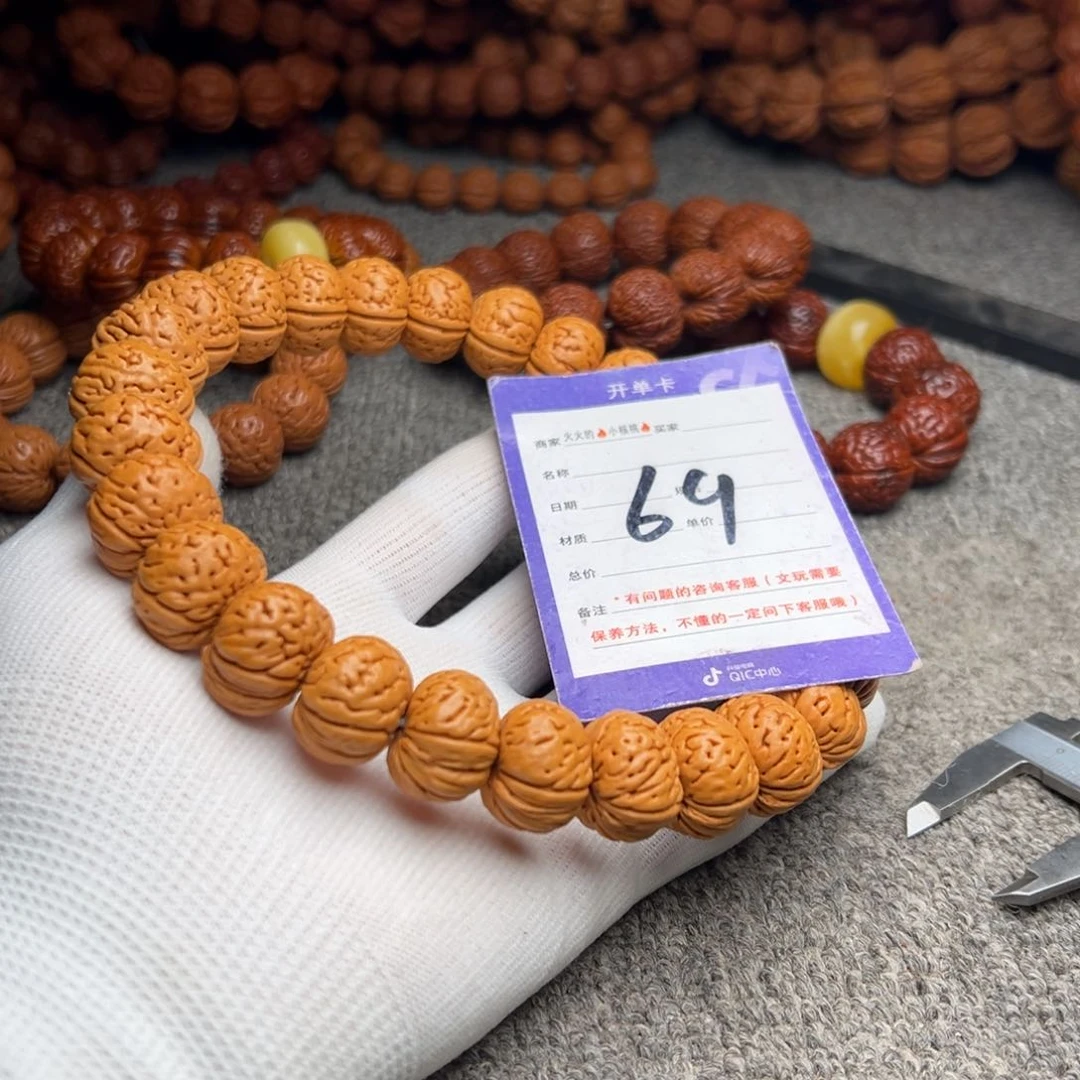 桃核手串69金刚伏魔圈19