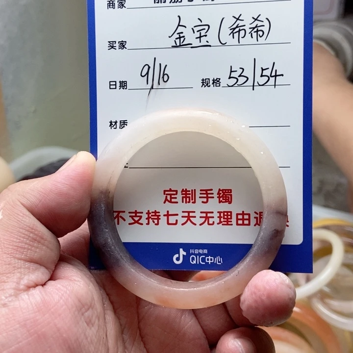 未镶嵌手镯石英质玉金****）