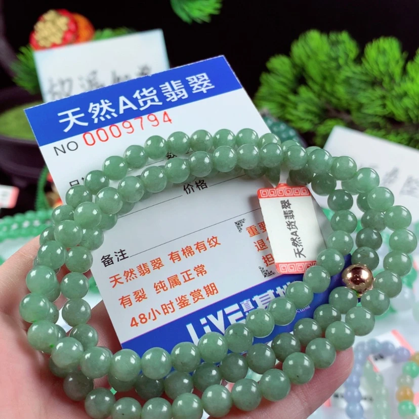 【闪购商品】翡翠毛衣链未镶嵌