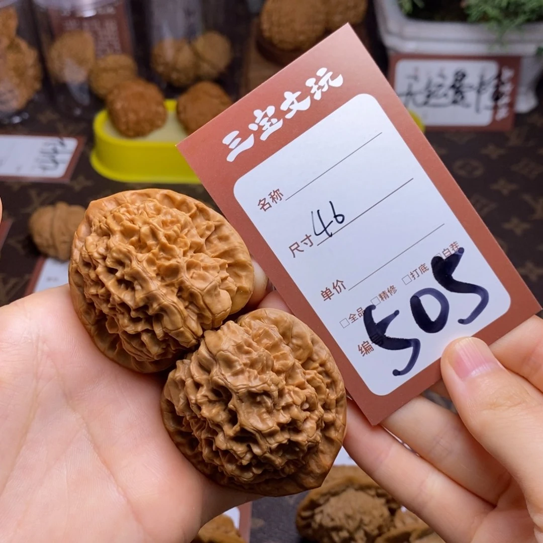 文玩核桃把件46官帽505