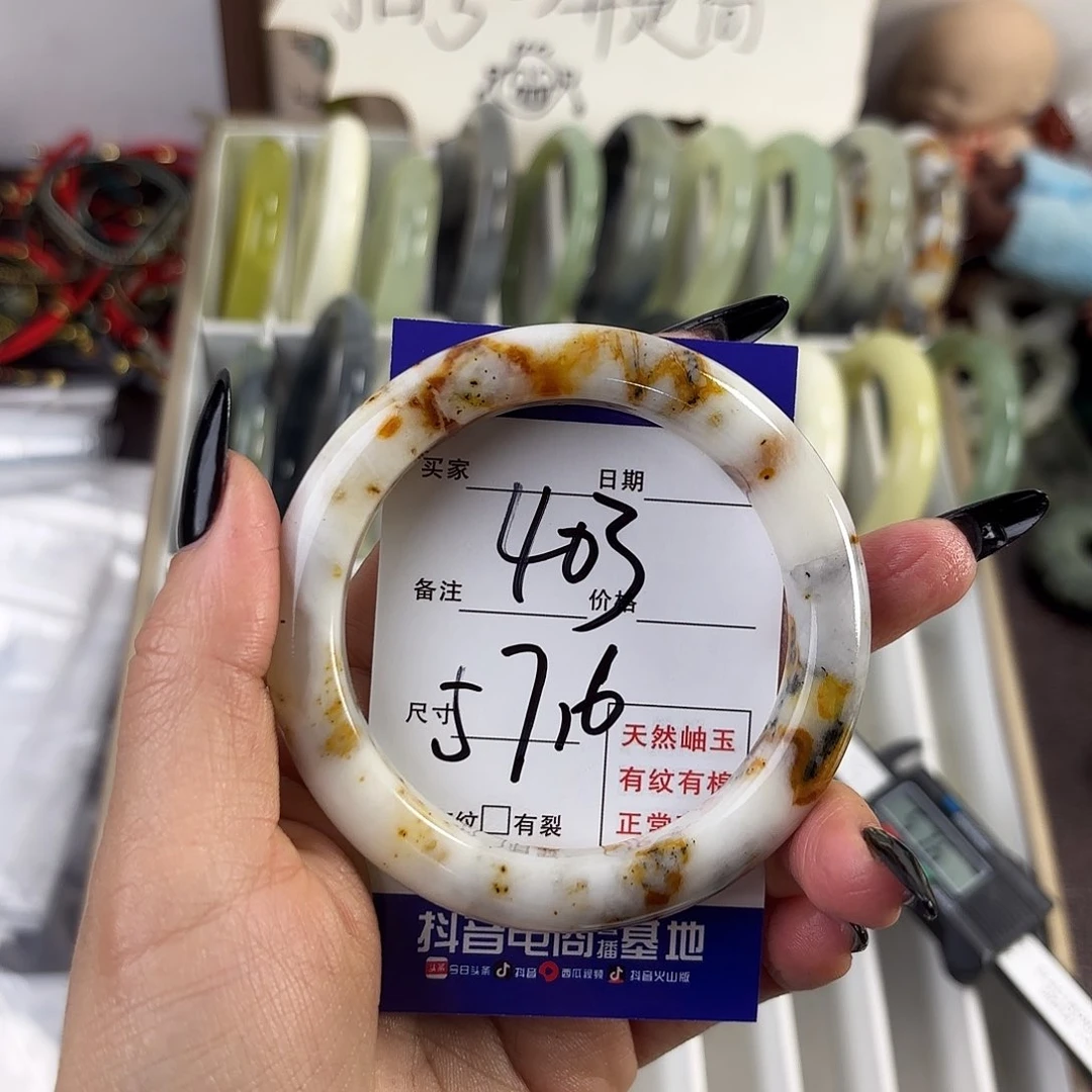 蛇纹石玉手镯未镶嵌摸***！