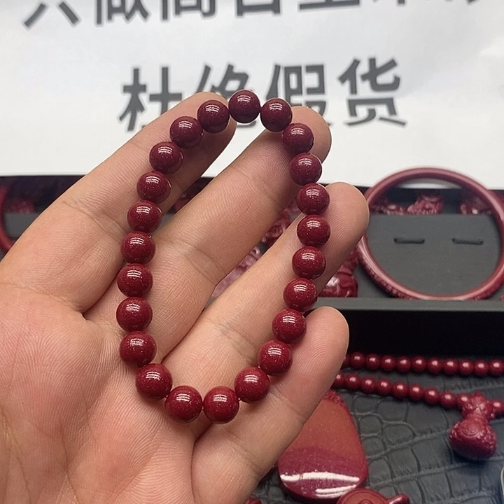 天然辰砂朱砂串串