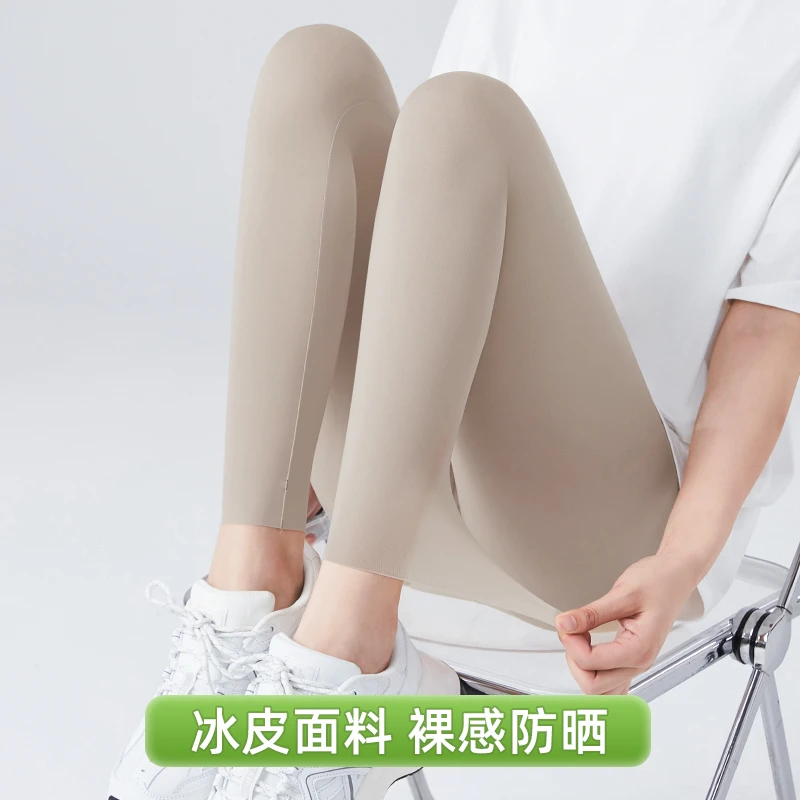 【超薄防晒奶皮裤】2025爆款鸡蛋裤女外穿裸感鲨鱼裤大码瑜伽健身裤