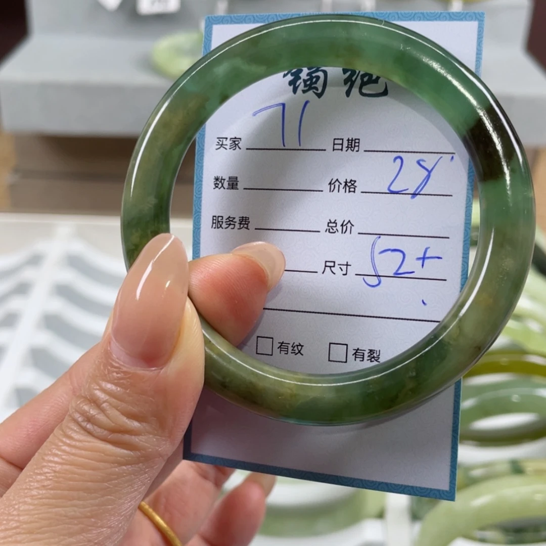 【闪购商品】蛇纹石玉手镯未镶嵌