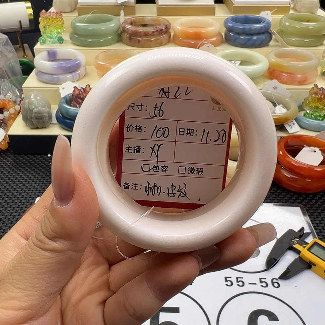 籽***乙石英质玉未镶嵌手镯
