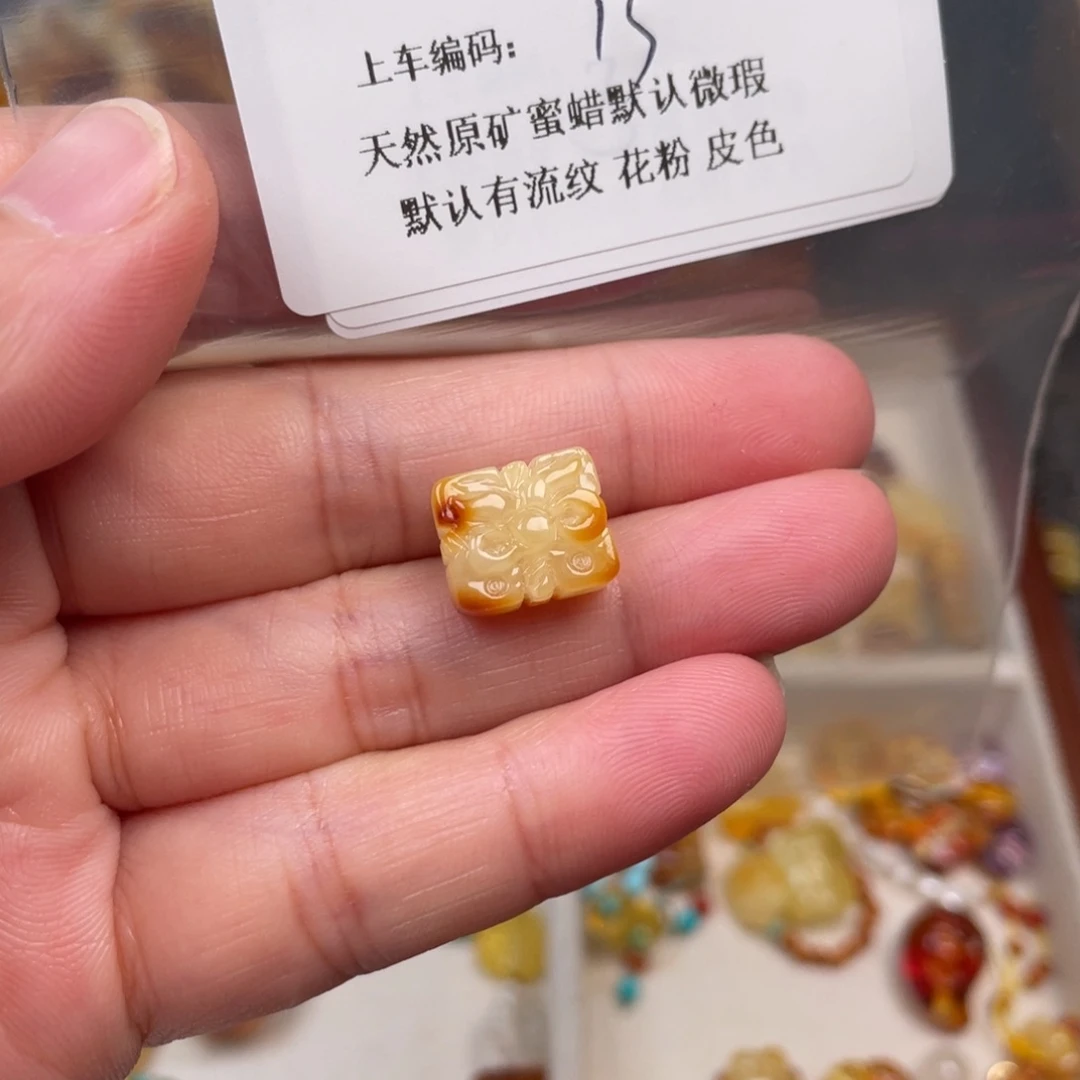 琥珀未镶嵌裸石13，