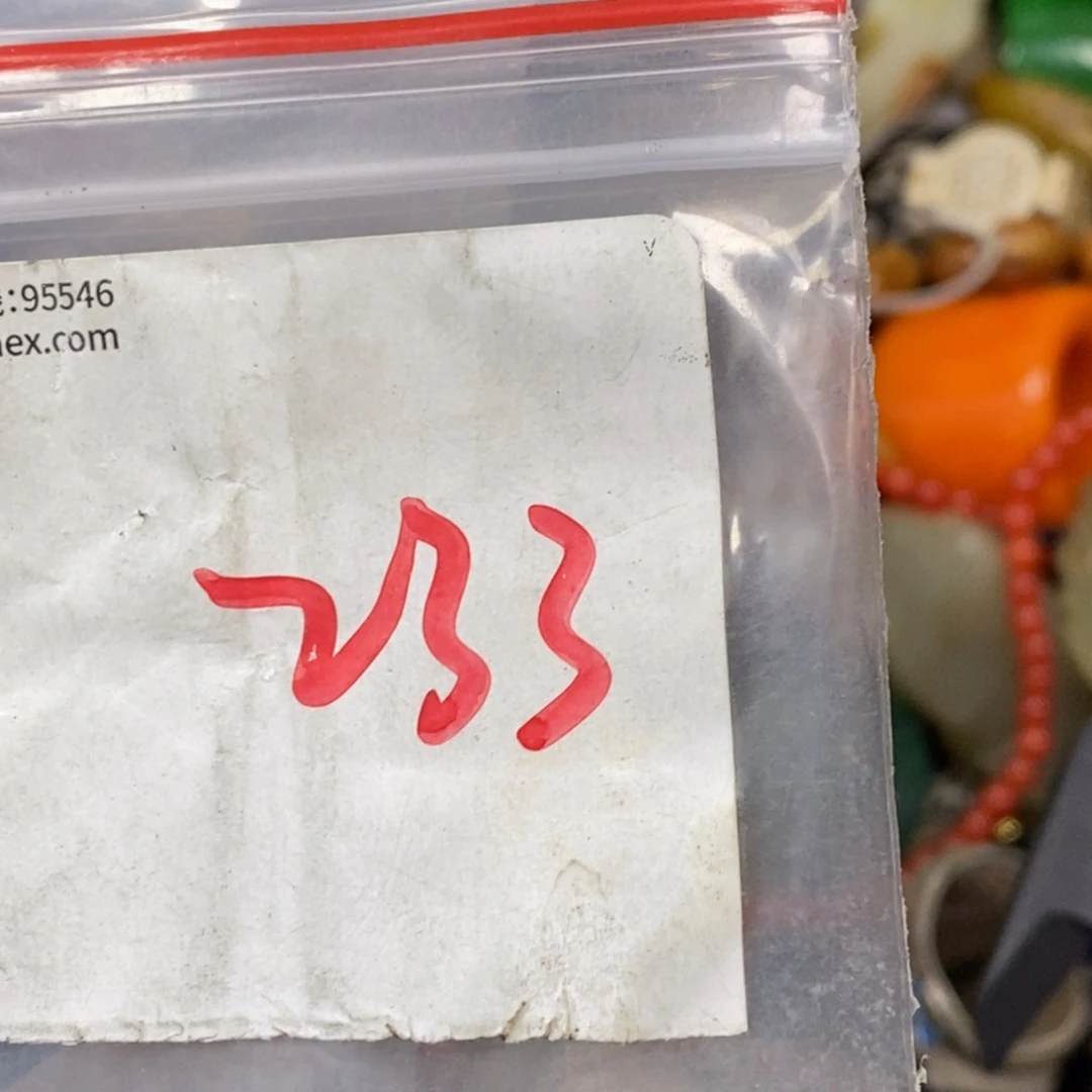 封***板吊坠龙脊菩提德宝文玩直播间专属链接