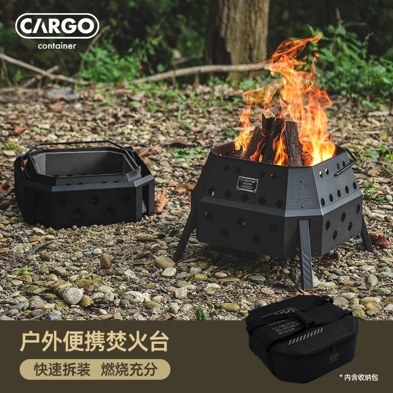 韩国CARGO CONTAINER焚火台户外露营不锈钢烧烤炭火便携式生火架