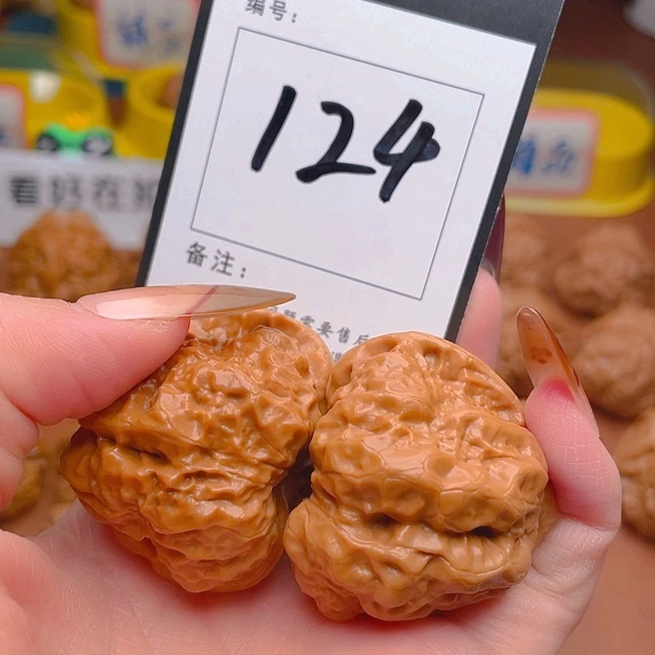 小***磊文玩核桃吊坠蛤蟆