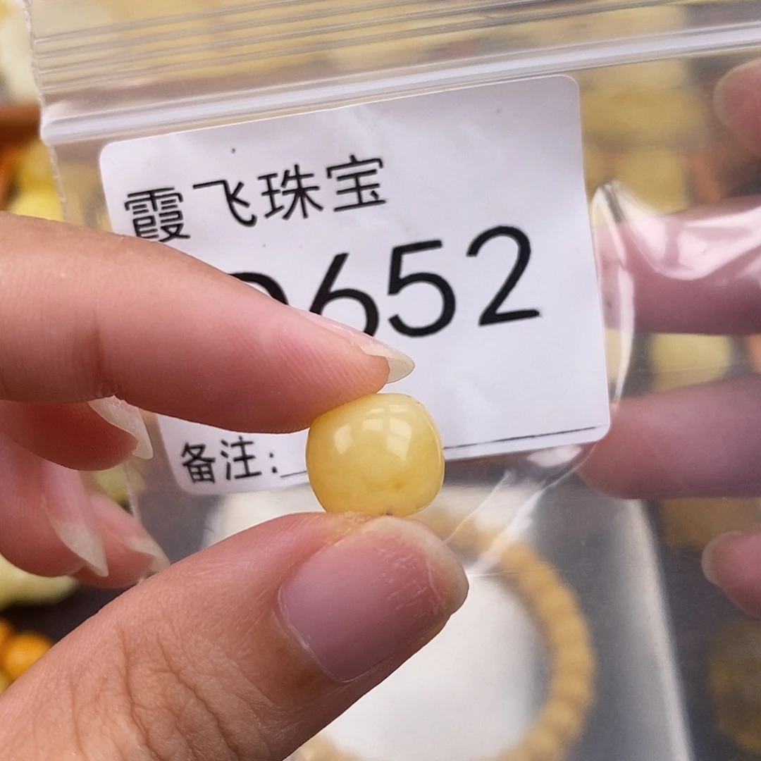 琥珀未镶嵌珠宝奇石11.5