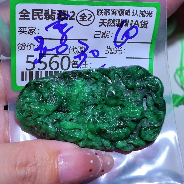 翡翠未镶嵌颈饰李****柜g g g g