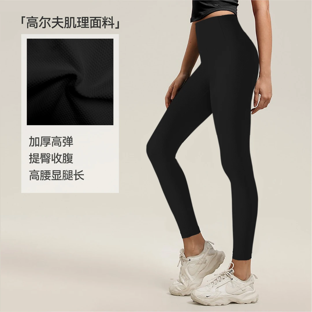 高尔夫圆点秋冬打底裤高腰收腹瑜伽裤紧身健身裤运动提臀弹力