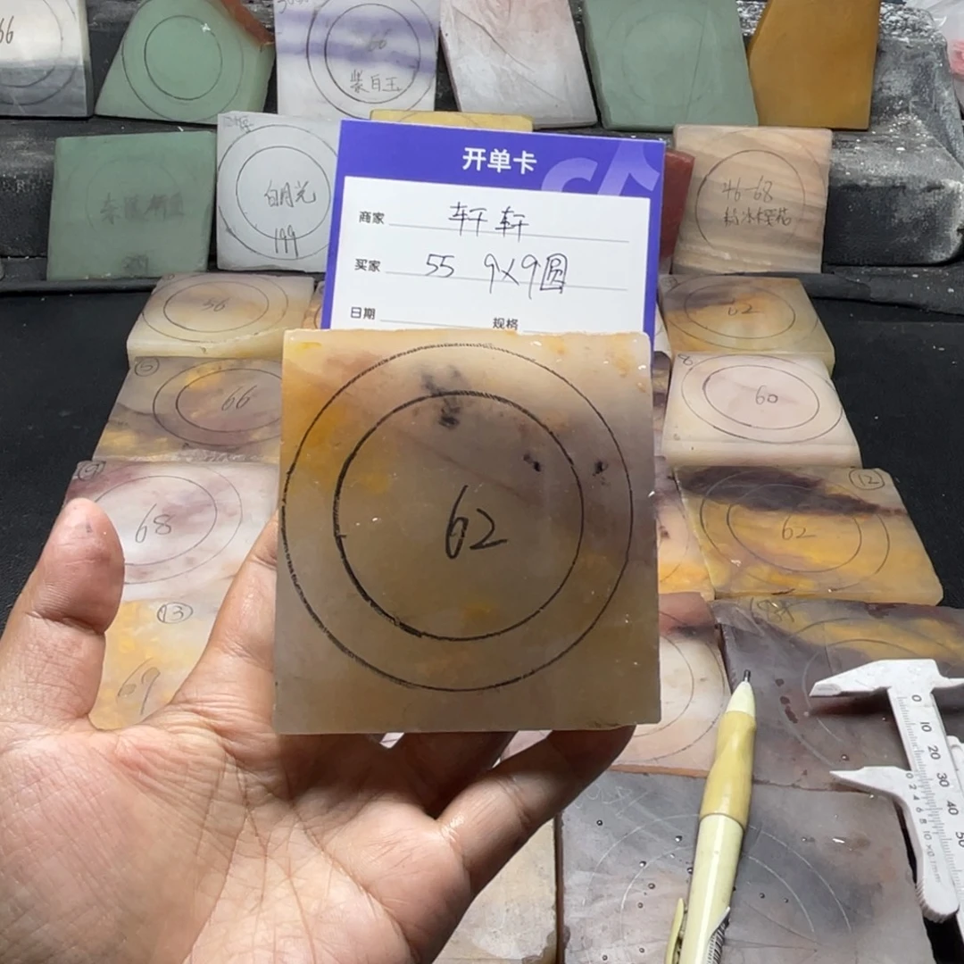 轩***轩石英质玉（金丝玉）未镶嵌手镯定制手镯