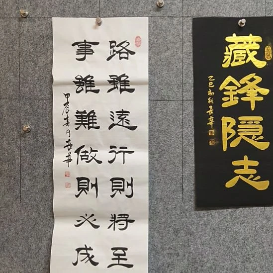 书法::::::::::::::::::::::