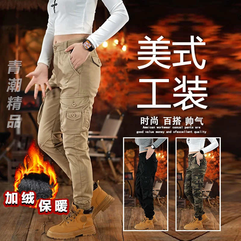 2025秋冬新款加绒修身束脚休闲裤男美式潮牌战术迷彩大口袋工装裤