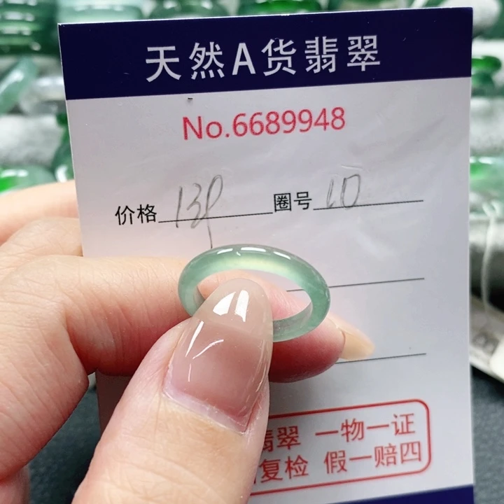 未镶嵌戒指翡翠昊*天然
