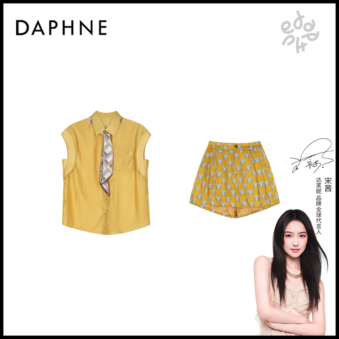 Daphne/达芙妮H高奢系列设计师款夏季时尚套装25HG2046