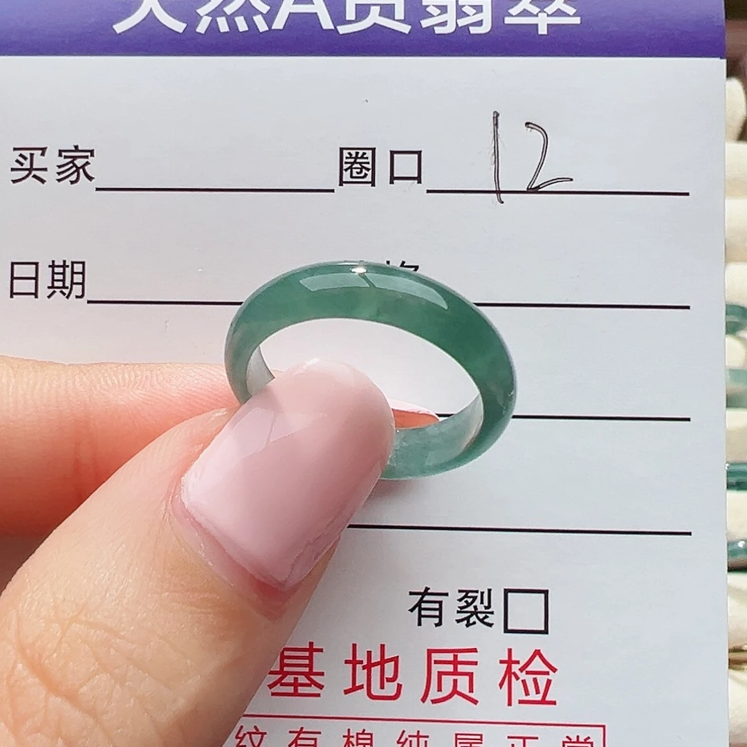未镶嵌戒指翡翠戒指