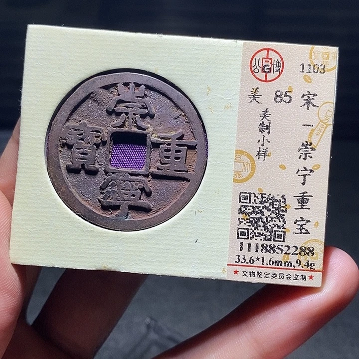 铜020恭喜发财恭喜发财大吉大利