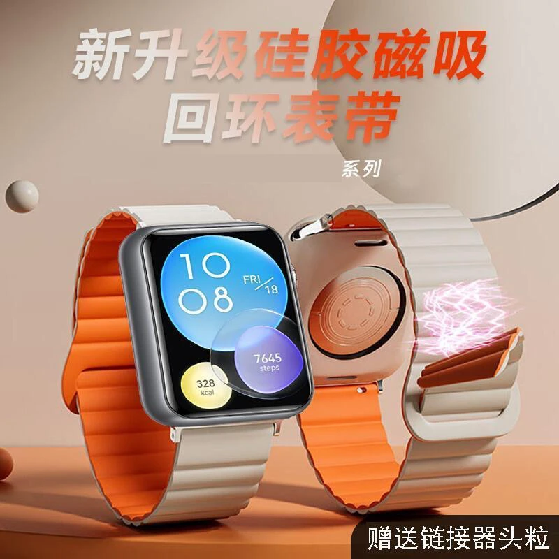 适用VIVOwatchGT表带iQooGT拼色腕带磁吸回环硅胶透气运动表链夏