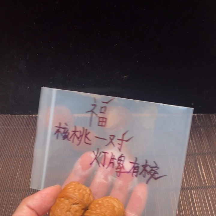 先***甜不要在打来哦了好不好亲爱