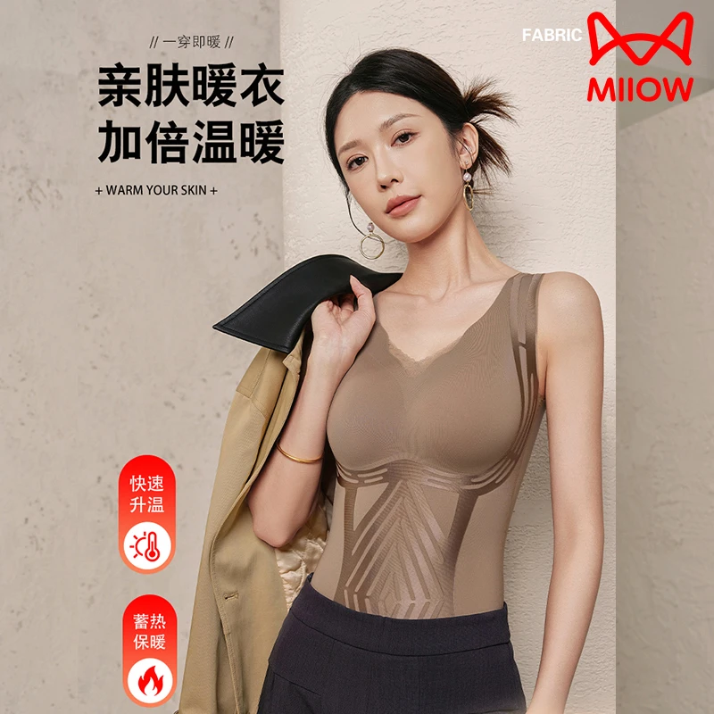 猫人秋冬季女士亲肤保暖上衣塑身收腹背心高弹立体收副乳塑形无痕