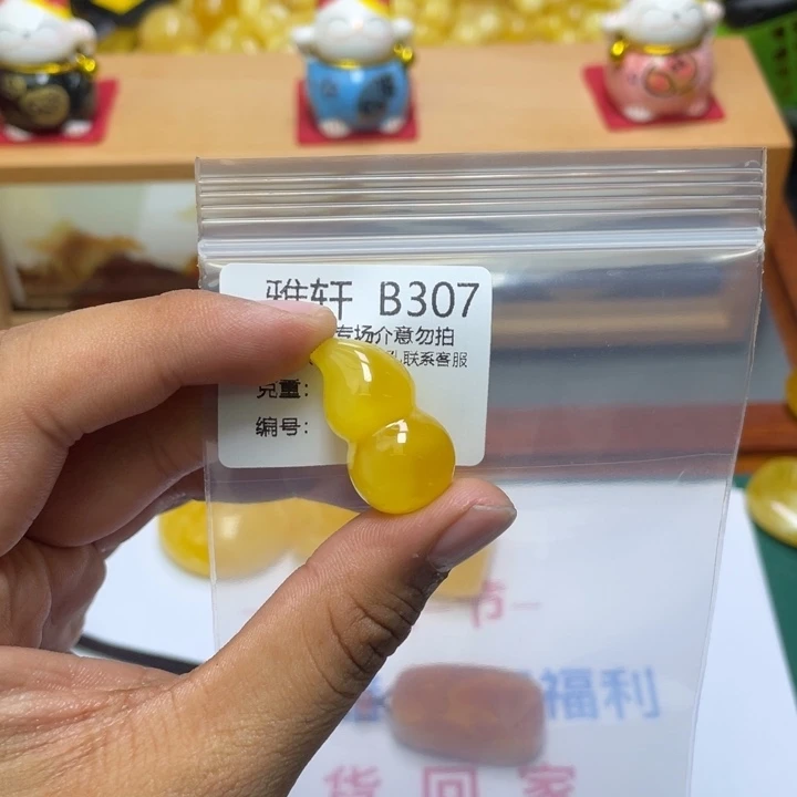 琥珀珠宝奇石未镶嵌