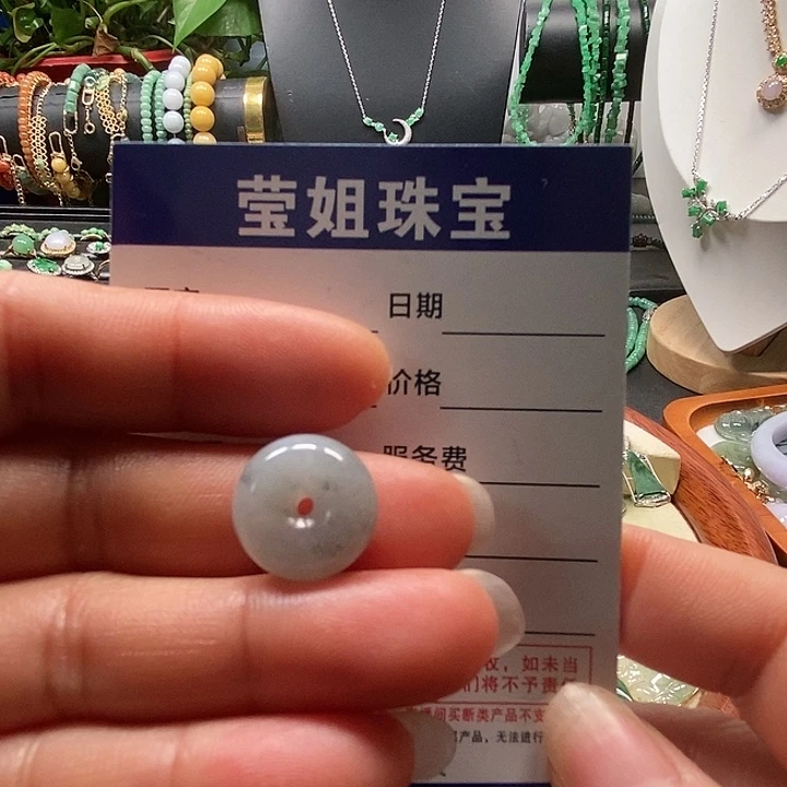 颈饰未镶嵌翡翠冰乌鸡平安扣