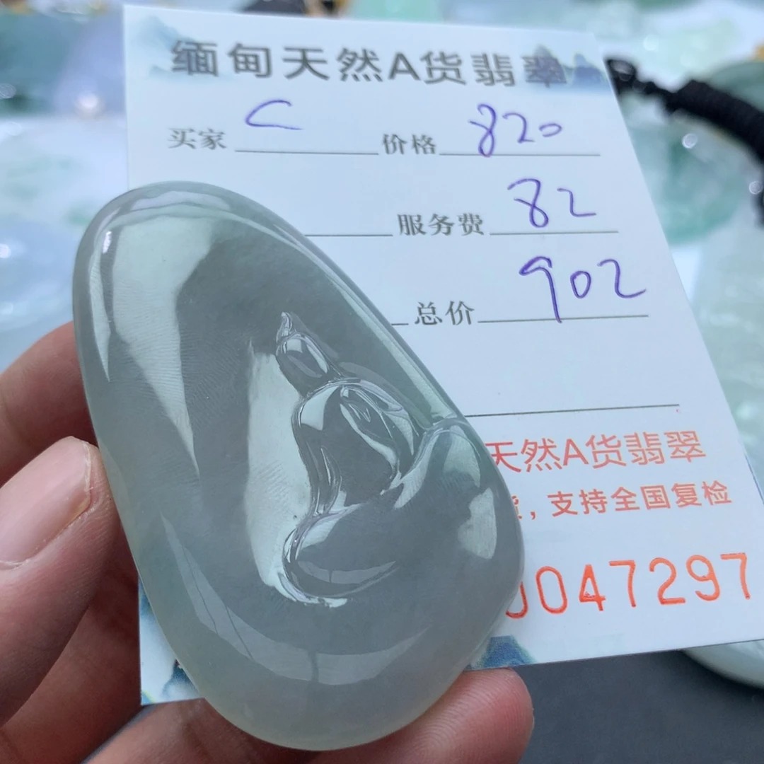 颈饰未镶嵌翡翠C****n缅甸天然A货翡翠