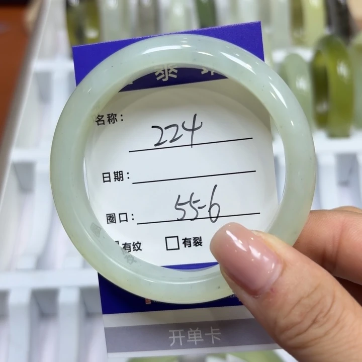 未镶嵌岫玉手镯天然