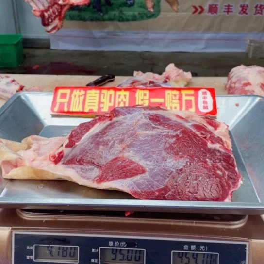 【闪购商品】冷冻保存30天包装河北省