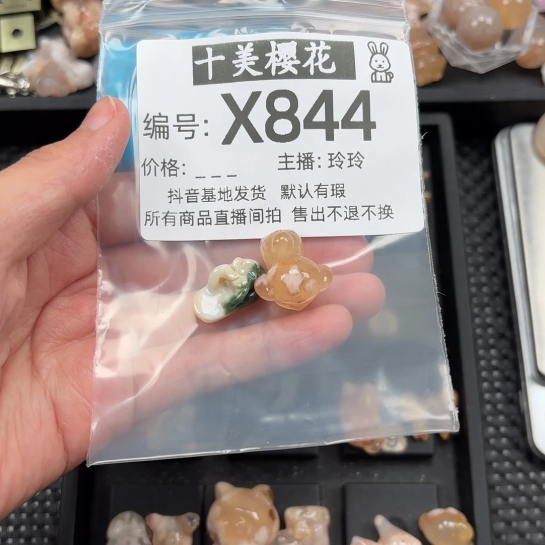 玛瑙/玉髓颈饰未镶嵌静**春
