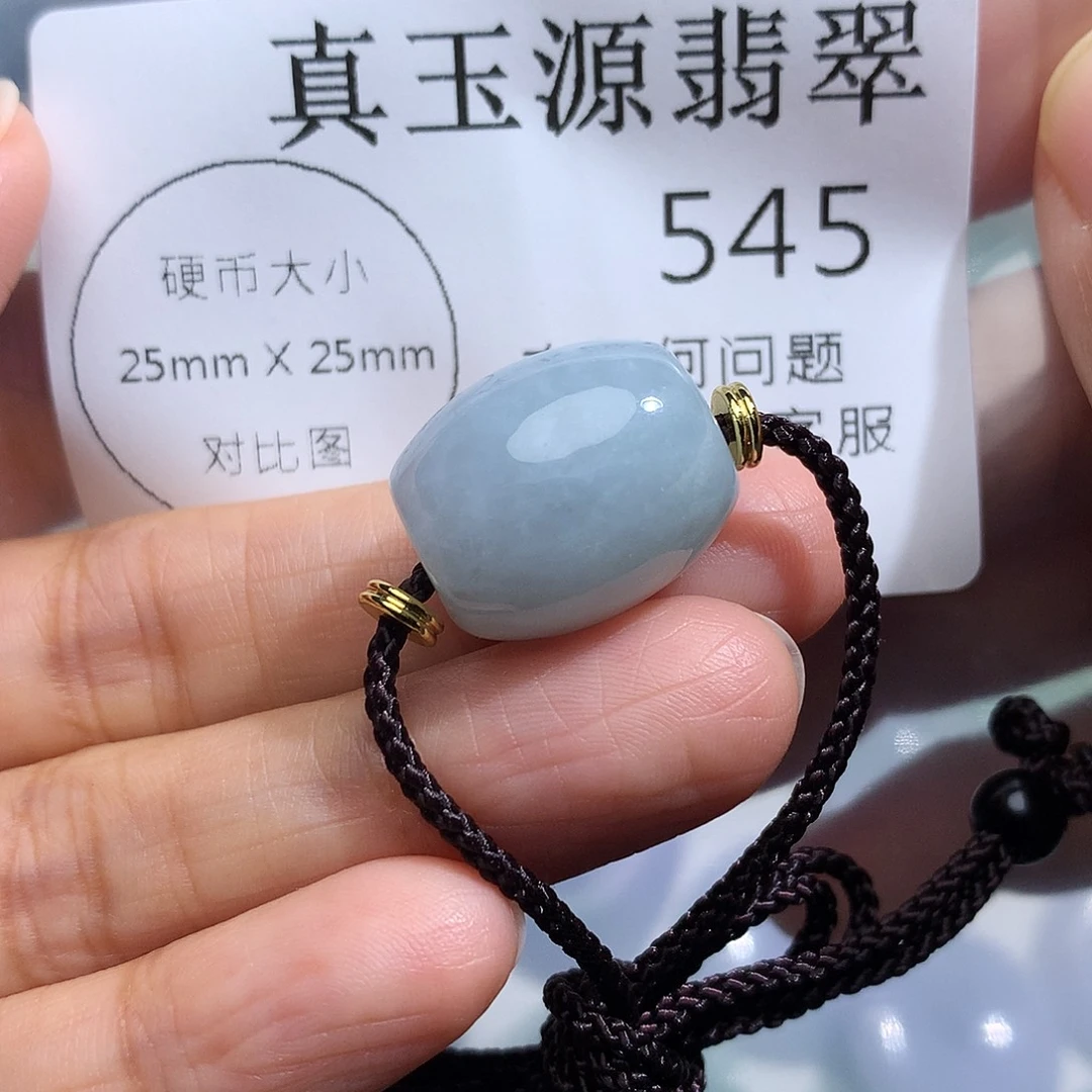 翡翠未镶嵌颈饰545