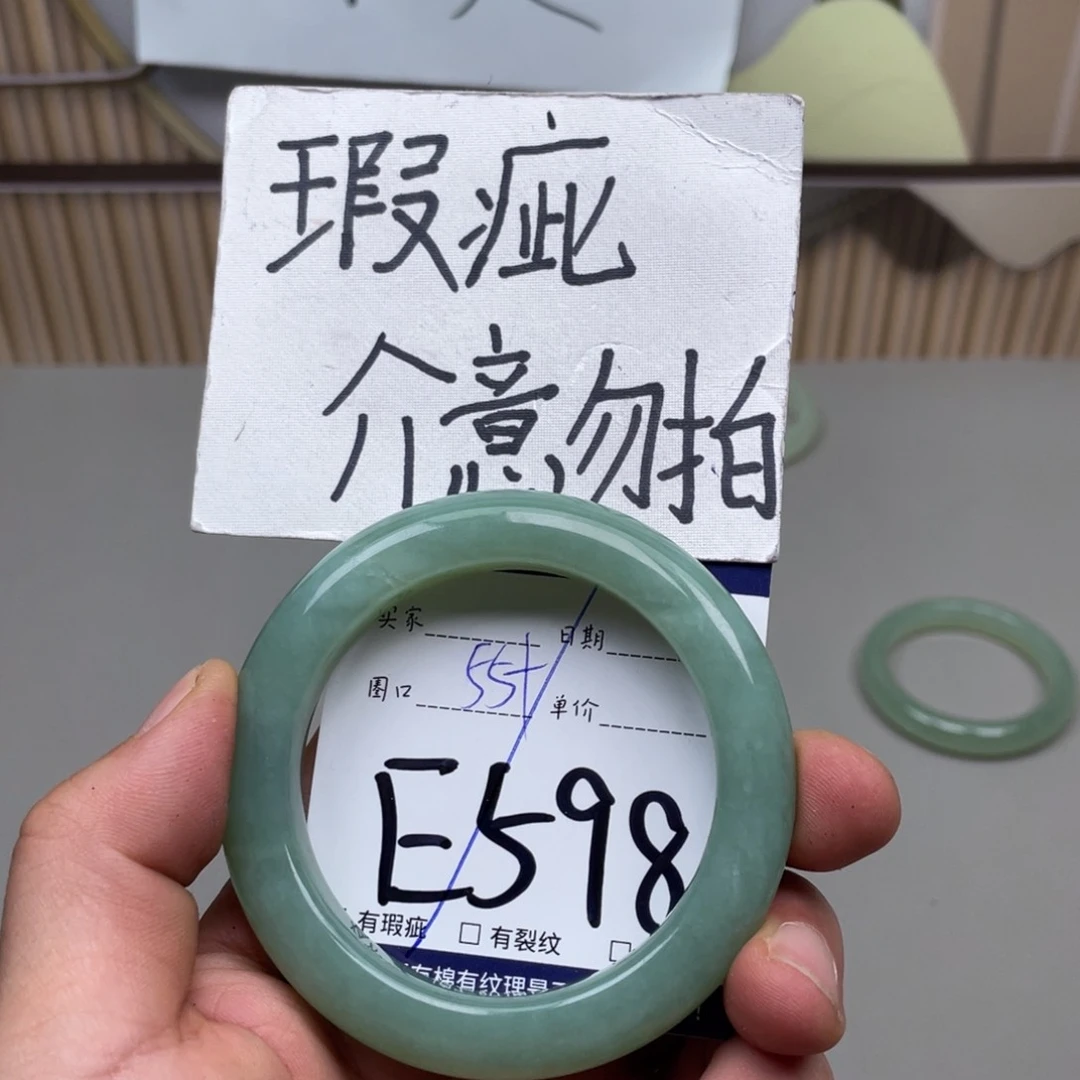 岫玉手镯手镯未镶嵌