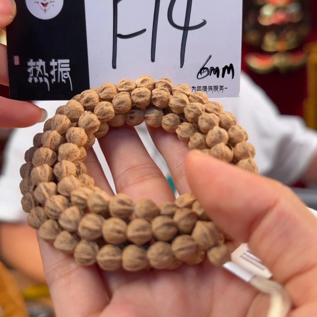 柏香籽/百香籽吊坠